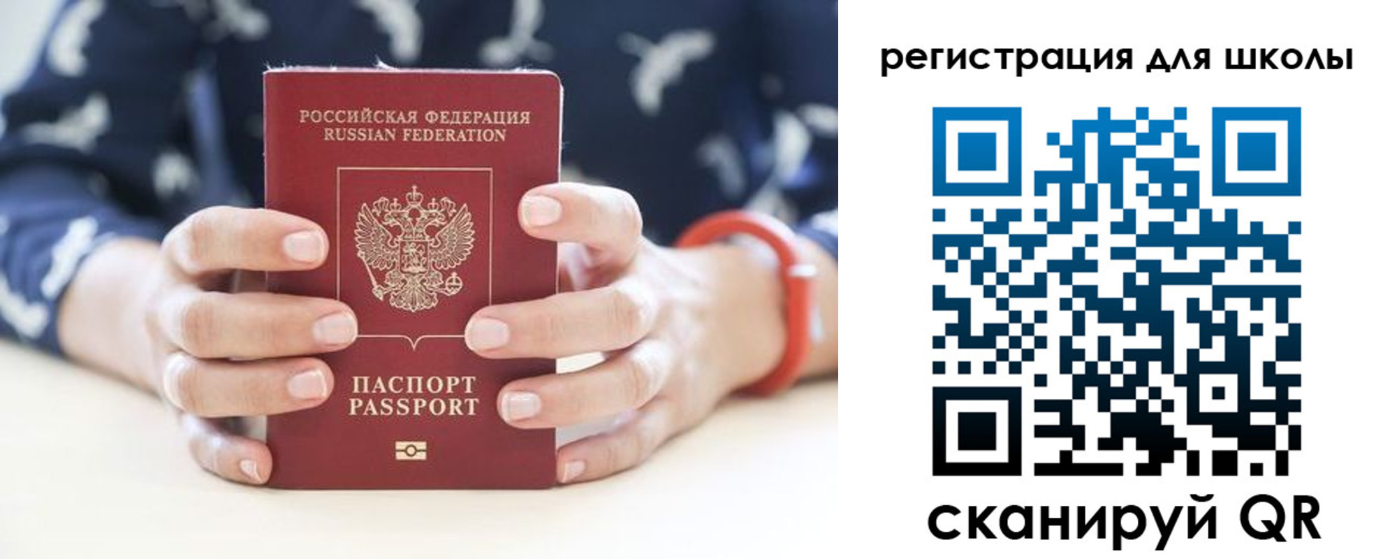 прописка в квартире в Кунгуре