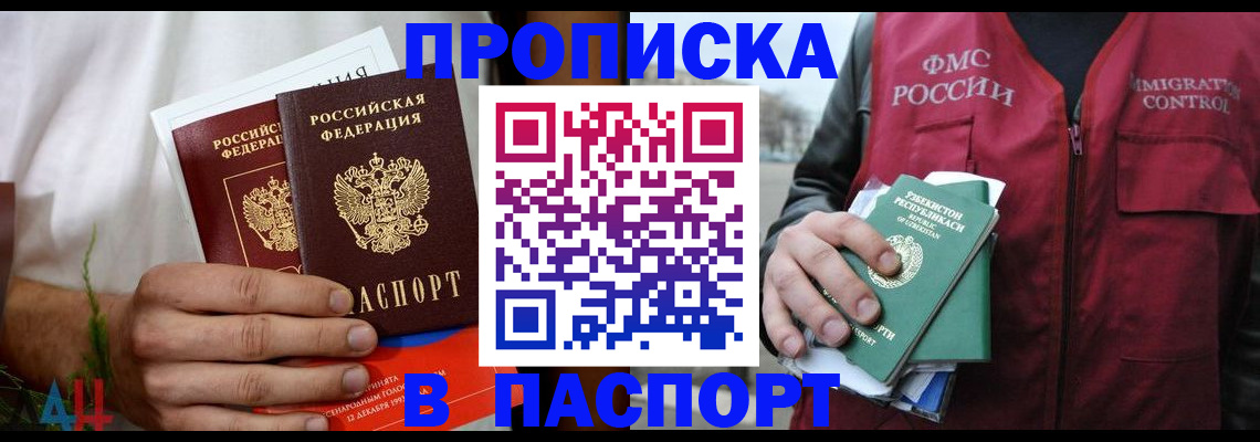 найти адрес прописки в Кунгуре